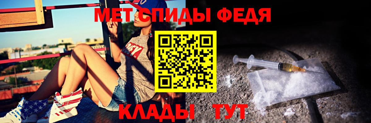 АМФ 97% Ахтубинск