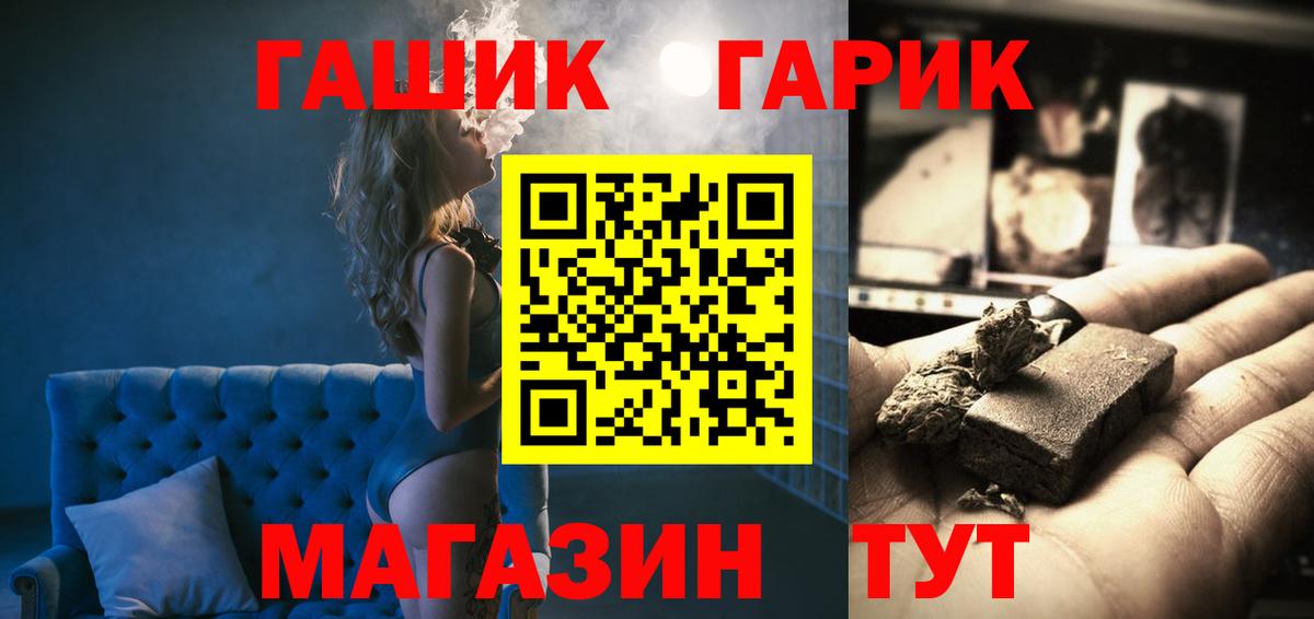 Гашиш Premium Ахтубинск