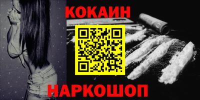 меф VHQ Севастополь