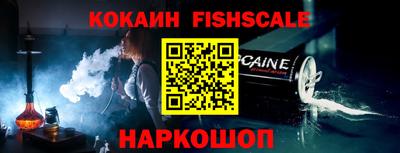 меф VHQ Севастополь