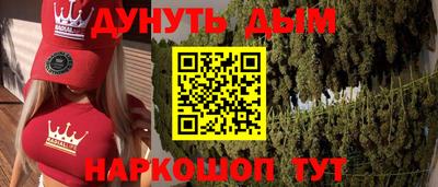 дистиллят марихуана Северобайкальск