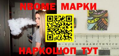 дистиллят марихуана Северобайкальск