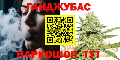 меф VHQ Севастополь