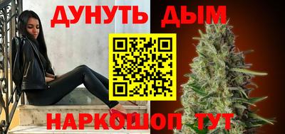меф VHQ Севастополь