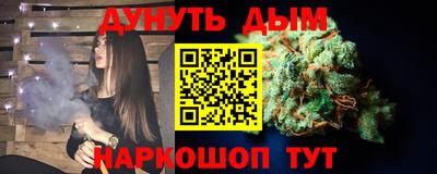 дистиллят марихуана Северобайкальск