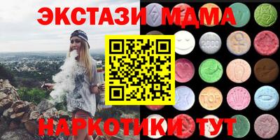 MDMA Свободный