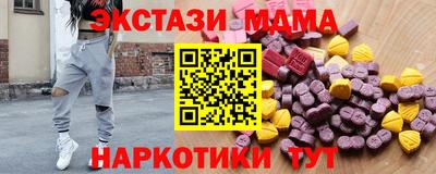 меф VHQ Севастополь