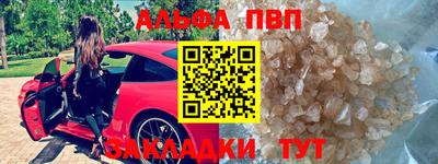 меф VHQ Севастополь