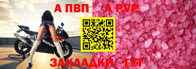 меф VHQ Севастополь