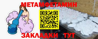 дистиллят марихуана Северобайкальск