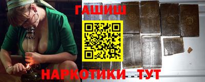 дистиллят марихуана Северобайкальск