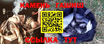 дистиллят марихуана Северобайкальск