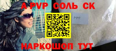дистиллят марихуана Северобайкальск