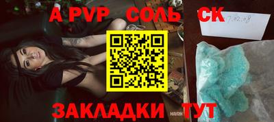 меф VHQ Севастополь