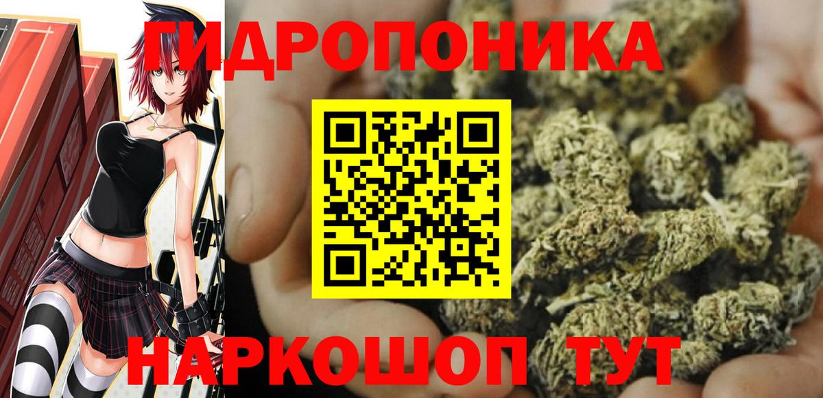 Канабис сатива  Вход с VPN  Канабис LSD WEED  Ахтубинск 
